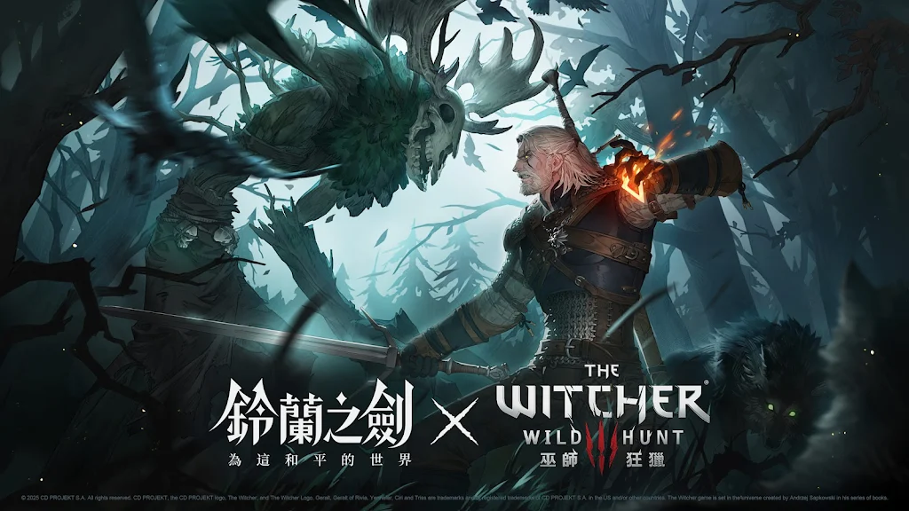 鈴蘭之劍：為這和平的世界