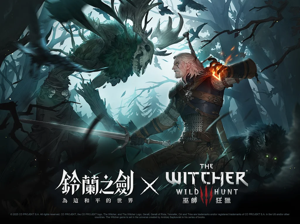 鈴蘭之劍：為這和平的世界