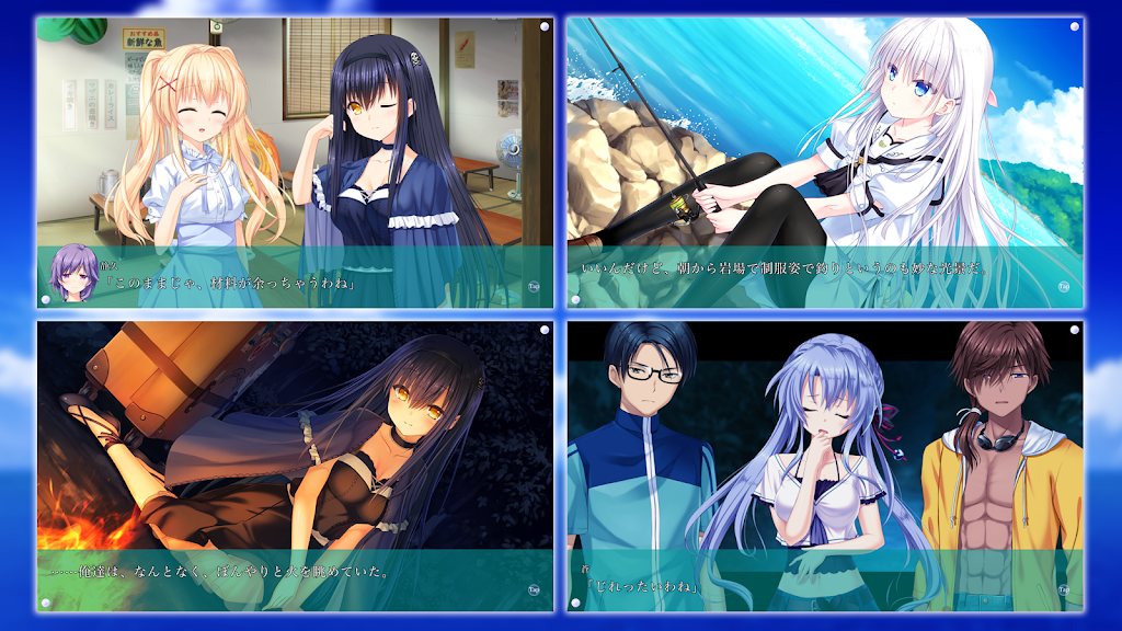 Summer Pockets
