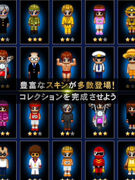 青鬼オンライン