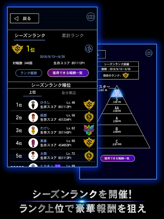 青鬼オンライン