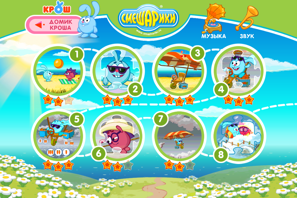 Смешарики. Крош