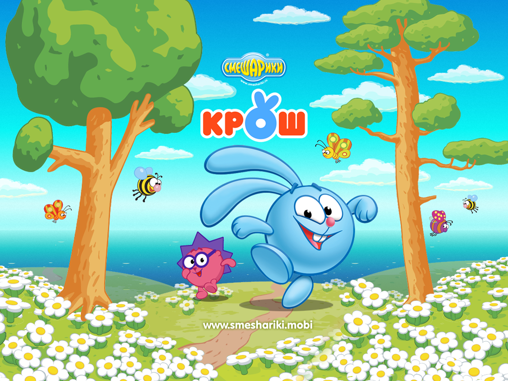 Смешарики. Крош