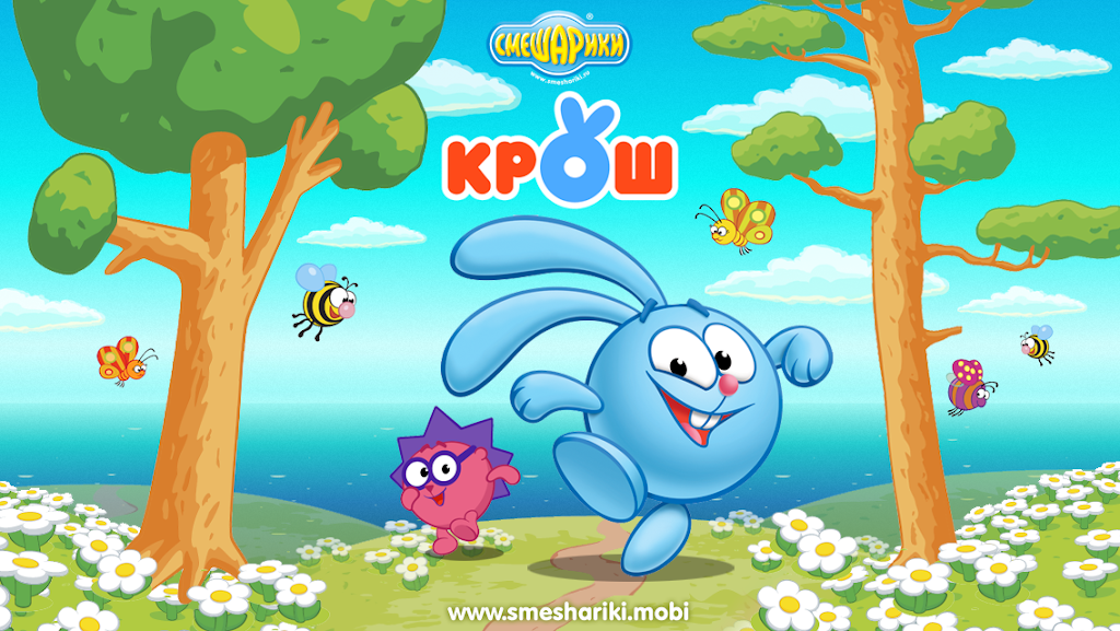 Смешарики. Крош