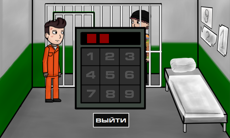 Dema Don't Control Us