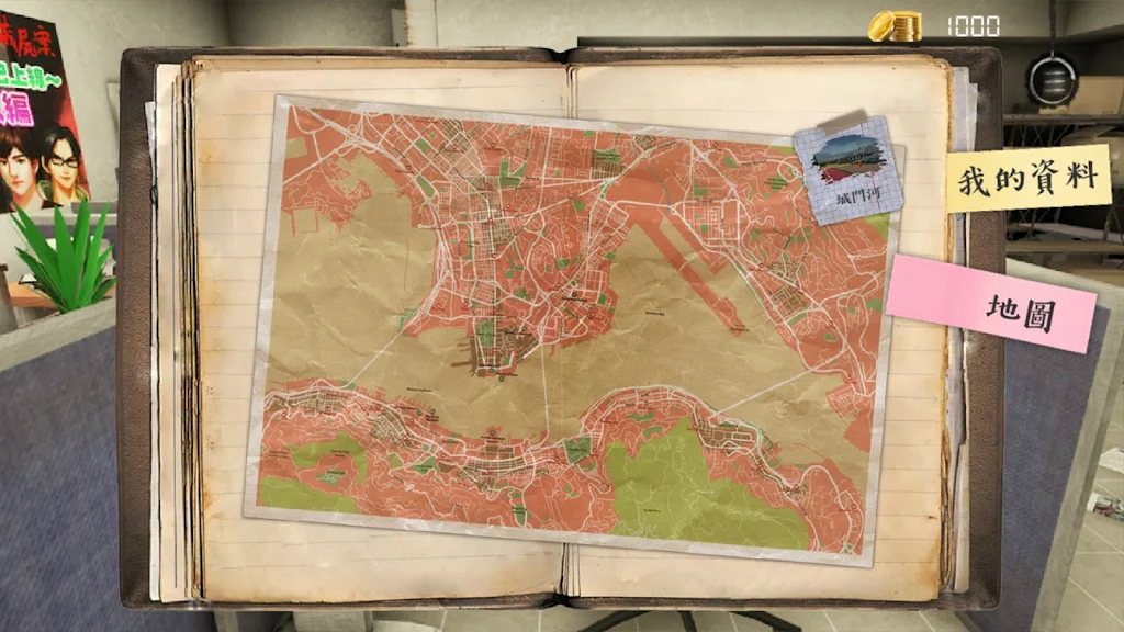 危險人物之雨夜屠夫