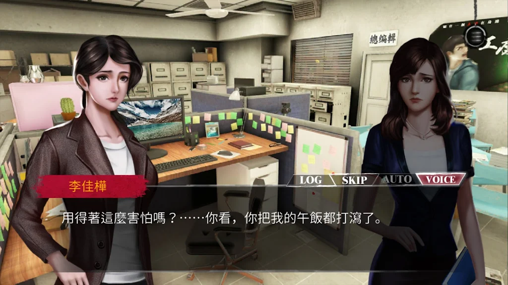 危險人物之雨夜屠夫