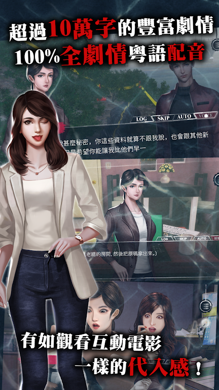 危險人物之雨夜屠夫