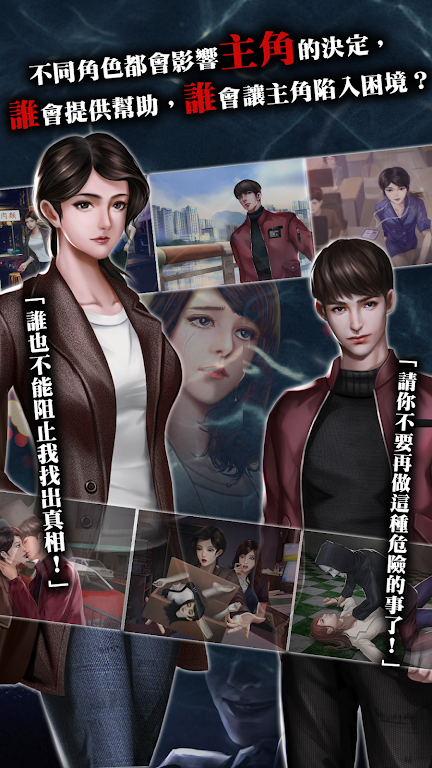 危險人物之雨夜屠夫