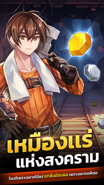 Ragnarok Idle Adventure