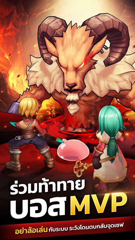 Ragnarok Idle Adventure