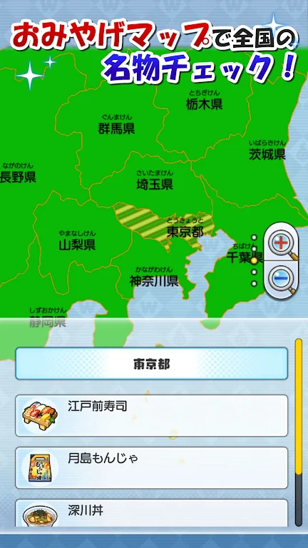 妖怪ウォッチ ワールド メモリーズ