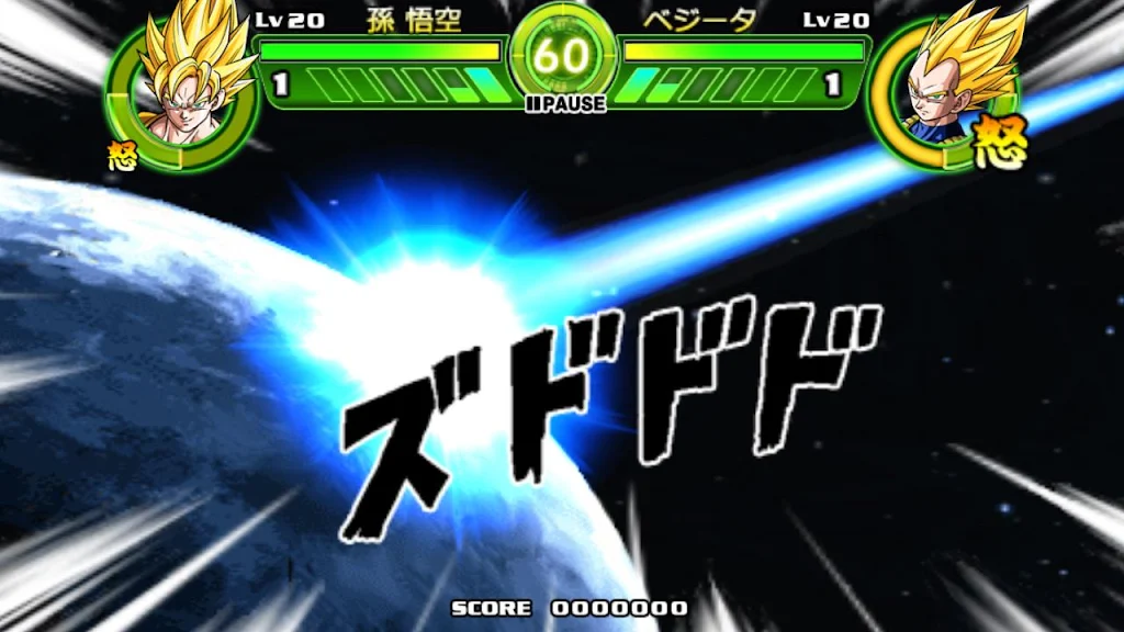 ドラゴンボールタップバトル