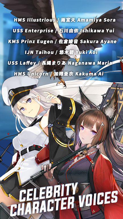 Azur Lane