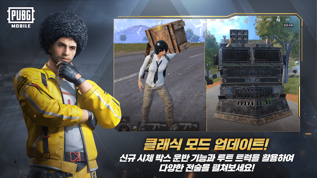 PUBG Mobile KR