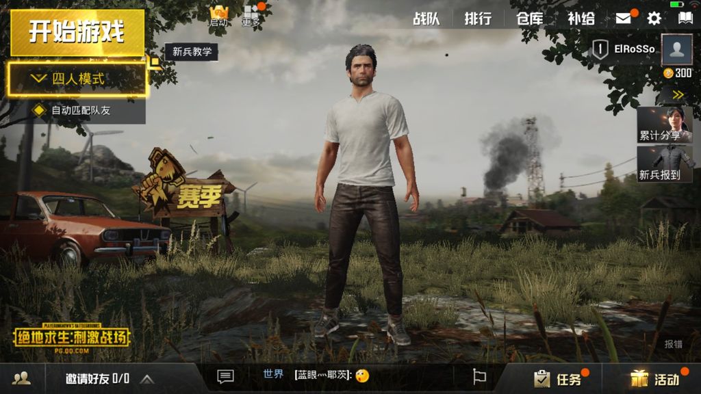 PUBG MOBILE China: Exhilarating Battlefield