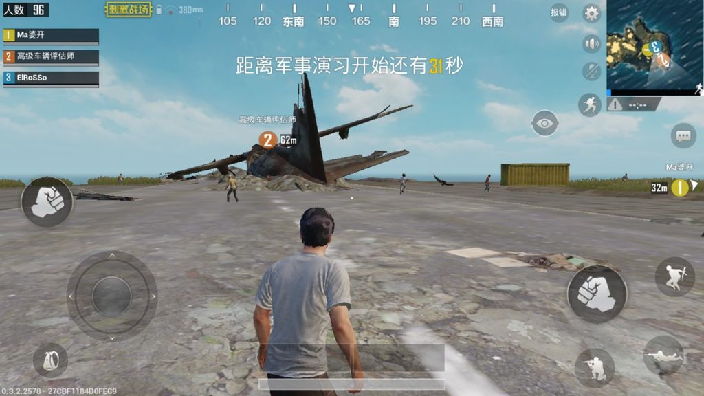 PUBG MOBILE China: Exhilarating Battlefield