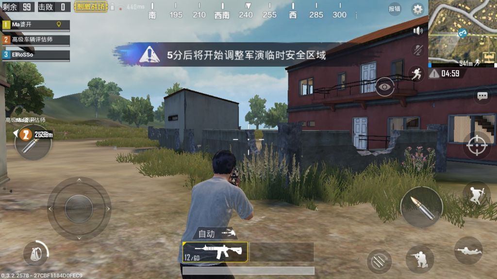 PUBG MOBILE China: Exhilarating Battlefield