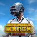 PUBG MOBILE TW