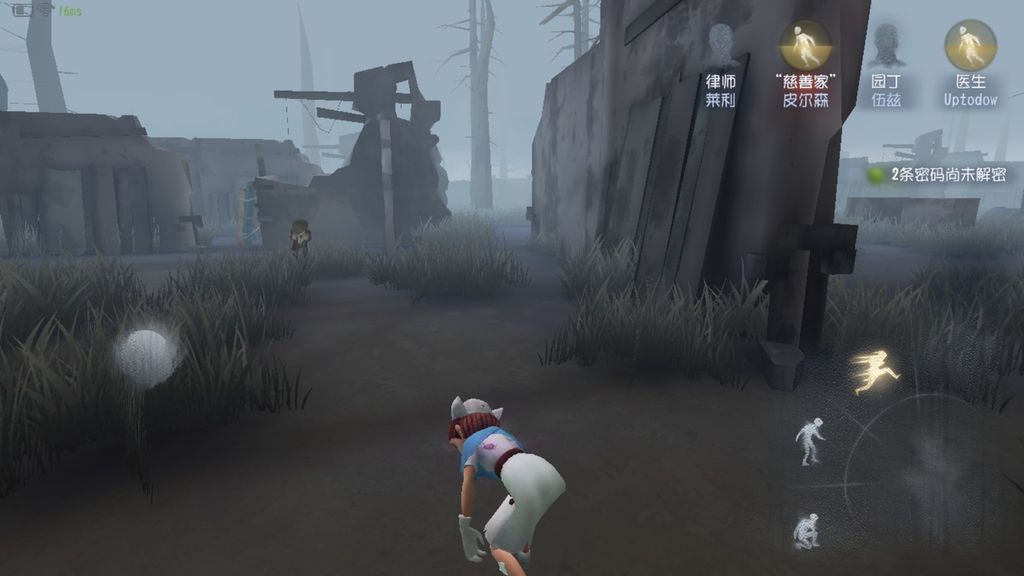 Identity V (Asia)