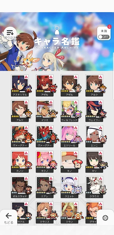 ワールドフリッパー