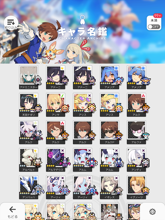 ワールドフリッパー