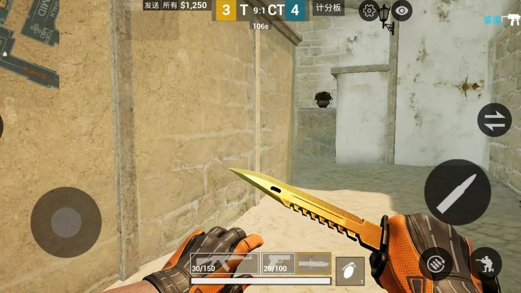 CSGO Mobile