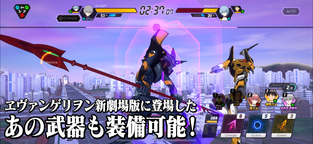 Evangelion Battlefields