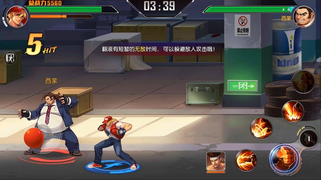 The King of Fighters: Destiny