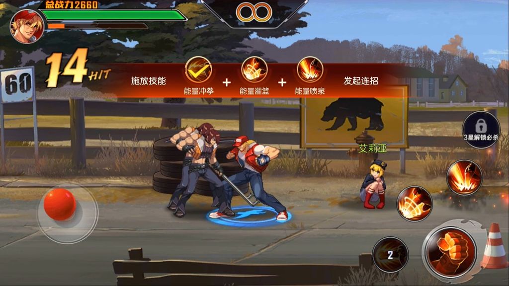 The King of Fighters: Destiny