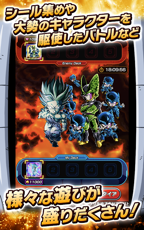 Dragon Ball Z Dokkan Battle JP