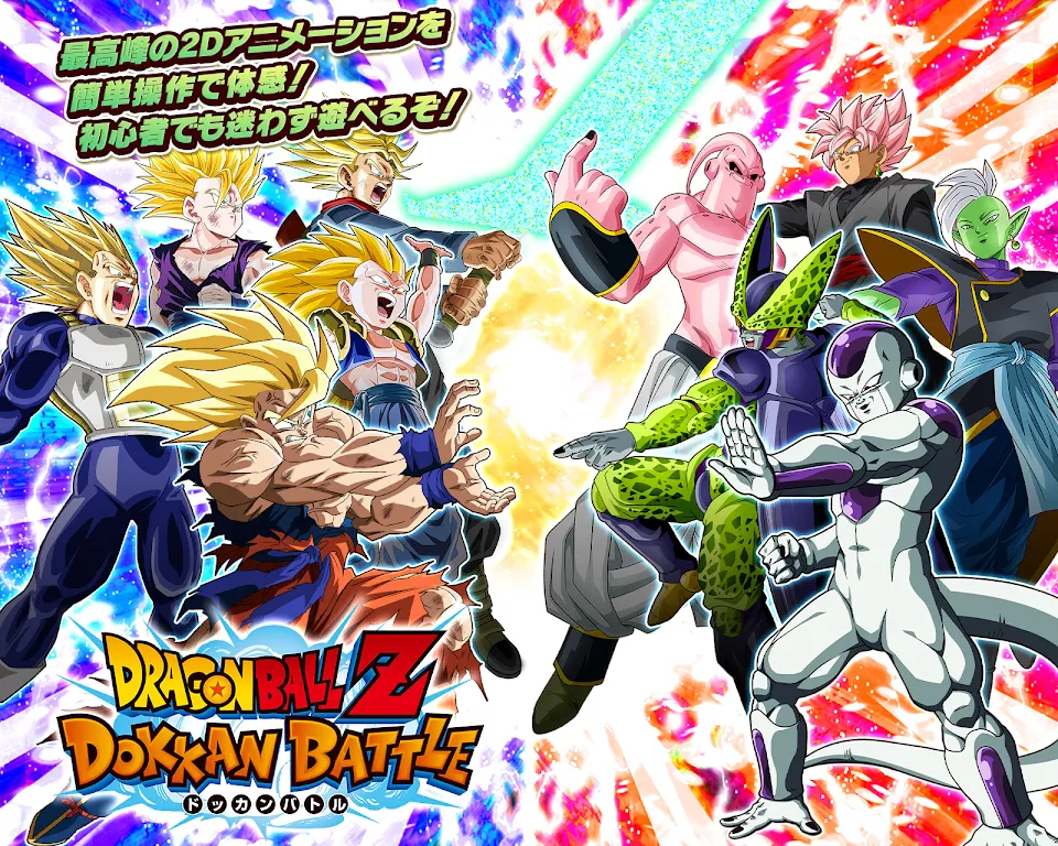 Dragon Ball Z Dokkan Battle JP