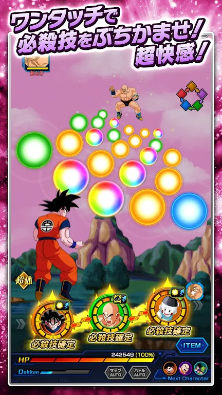 Dragon Ball Z Dokkan Battle JP