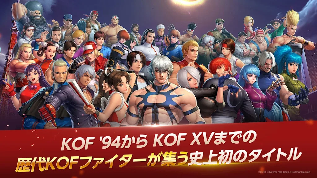 KOF ALLSTAR