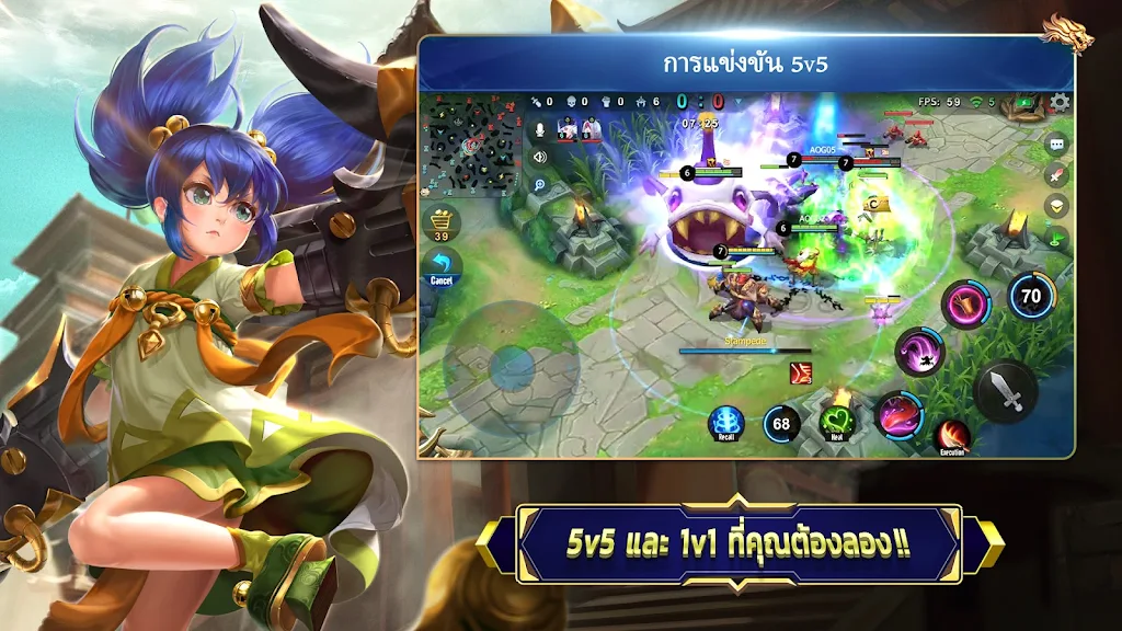 AoG : Arena of Glory