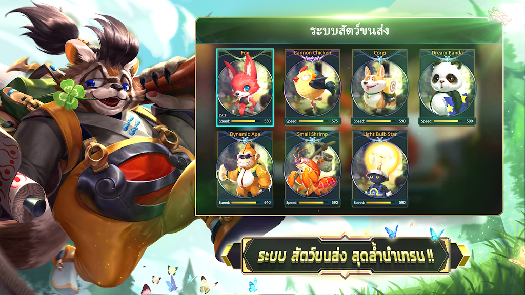 AoG : Arena of Glory