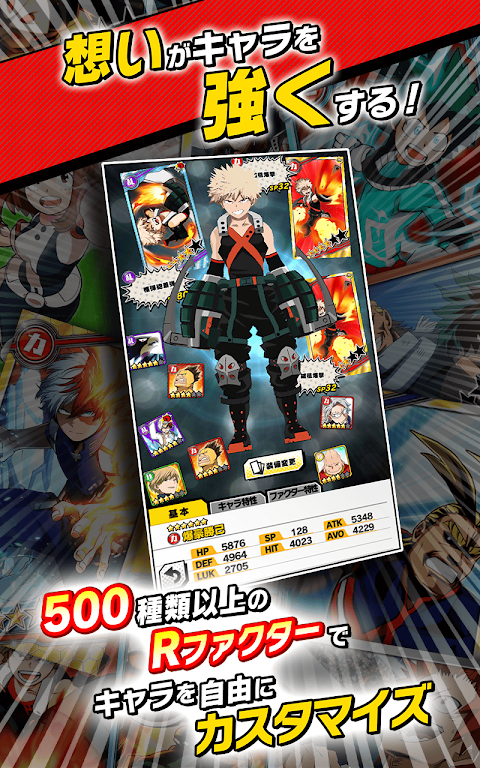 僕のヒーローアカデミア SMASH RISING