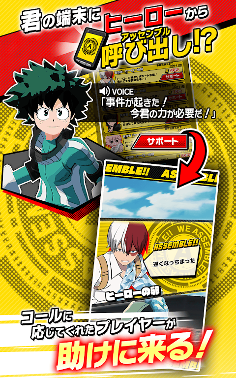 僕のヒーローアカデミア SMASH RISING