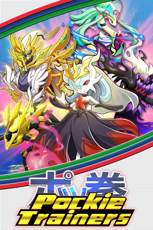 Pockie Trainers (Unreleased)