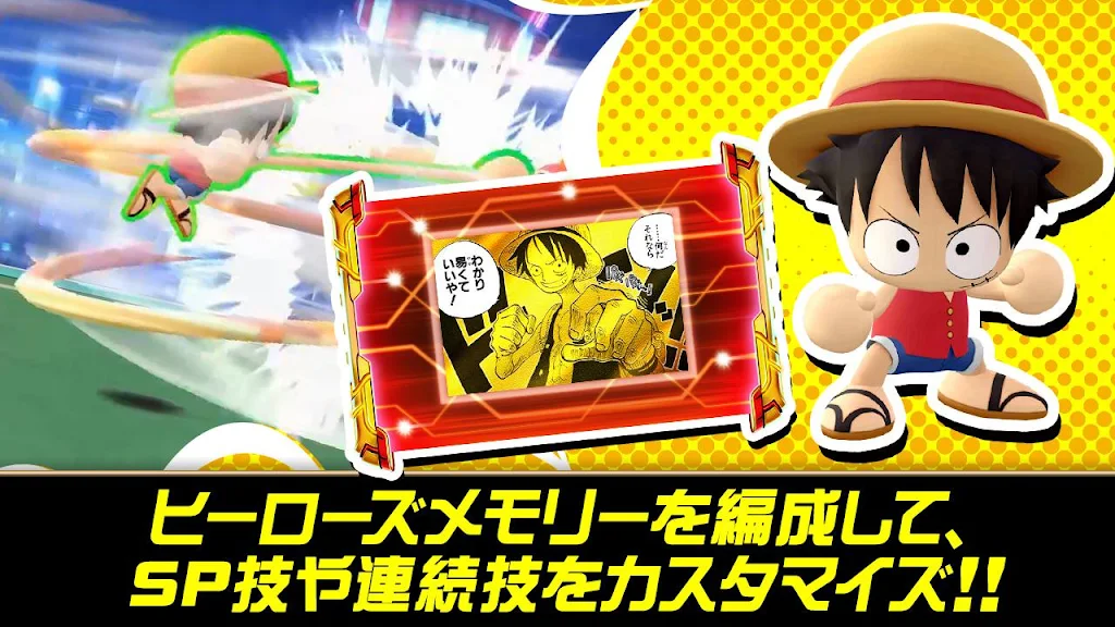 ジャンプ 実況ジャンジャンスタジアム