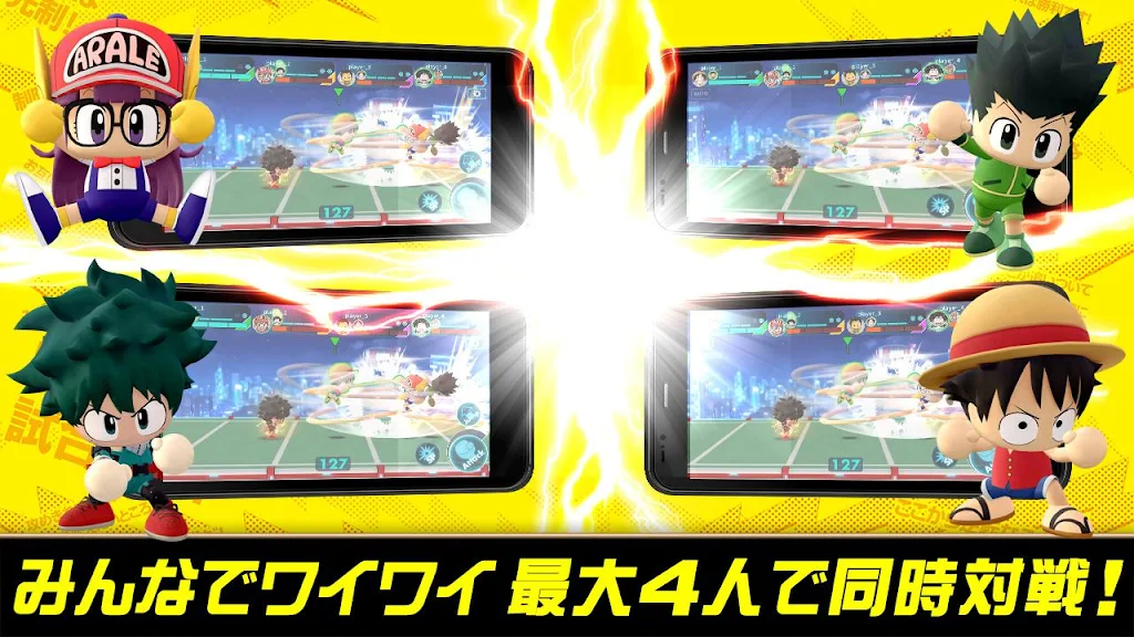 ジャンプ 実況ジャンジャンスタジアム