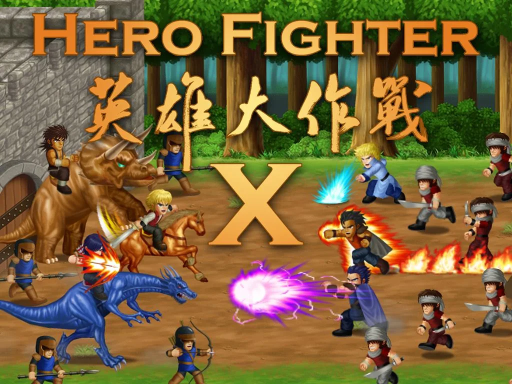 Hero Fighter X