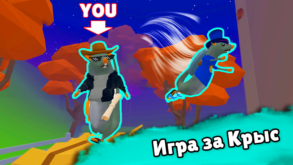 Rat Dance: Escape from Memes