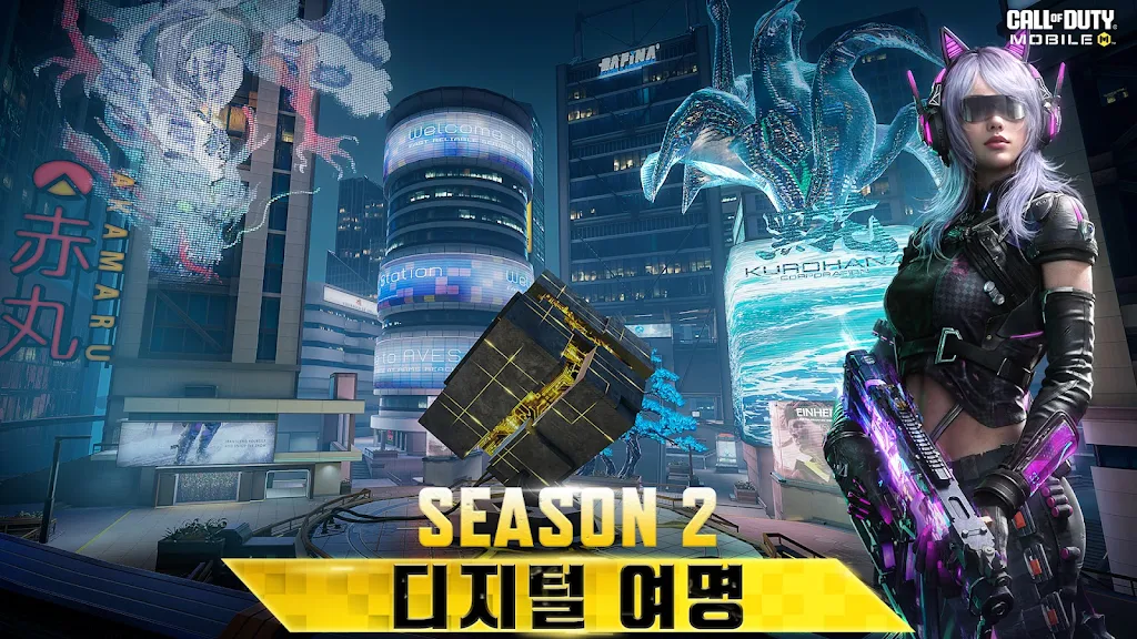 Call of Duty®: Mobile KR