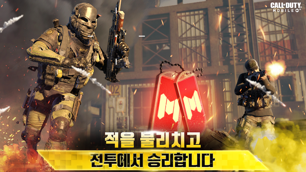 Call of Duty®: Mobile KR