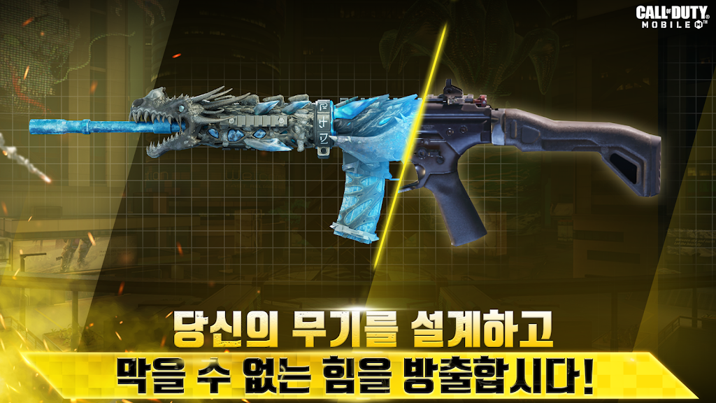 Call of Duty®: Mobile KR