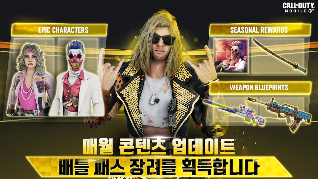 Call of Duty®: Mobile KR