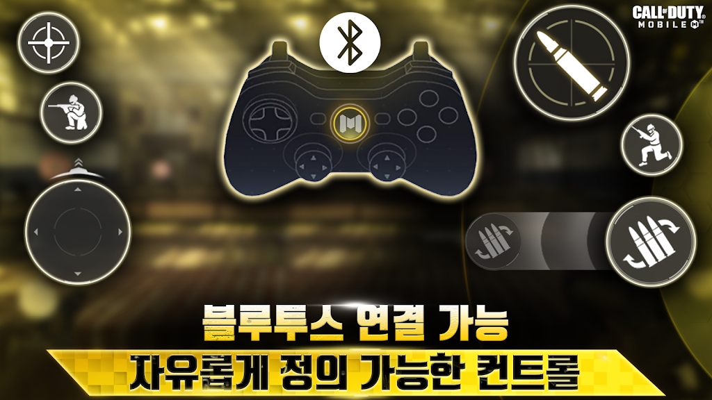 Call of Duty®: Mobile KR