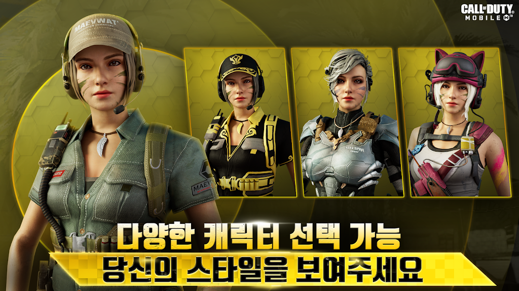 Call of Duty®: Mobile KR
