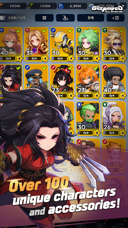 GetAmped Idle Adventure